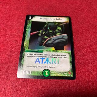 専用　青銅の鎧　プロモ