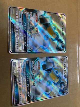 SR 3種　4枚セット　プテラGX、メルメタルGX、ヨワシGX