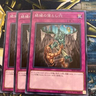 マドレース2837絶縁の落とし穴 ノーマル