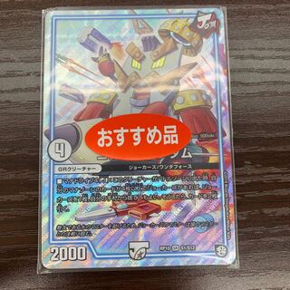 ゴッドガヨンダム