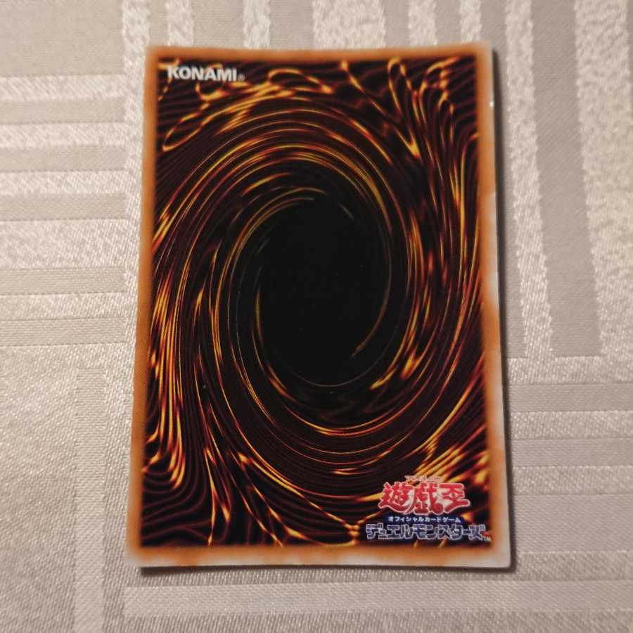 [初期]聖なるバリア -ミラーフォース-