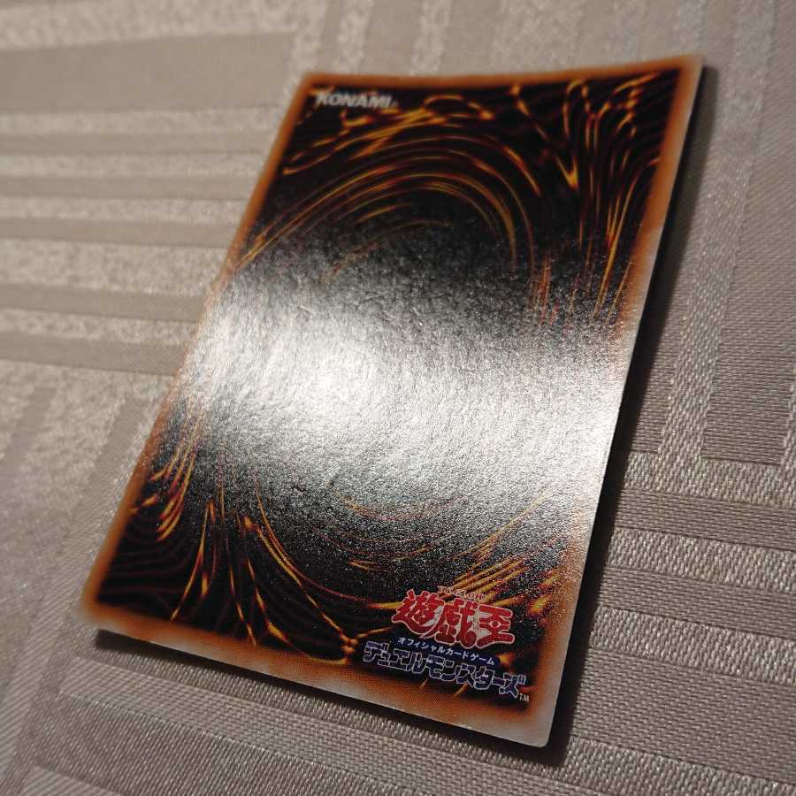 [初期]聖なるバリア -ミラーフォース-