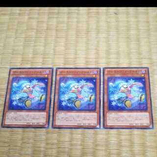 遊戯王 ゴーストリック・フロスト YGO-147