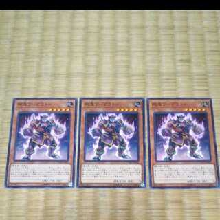 Yu-Gi-Oh Gouki Tagpartner YGO-148