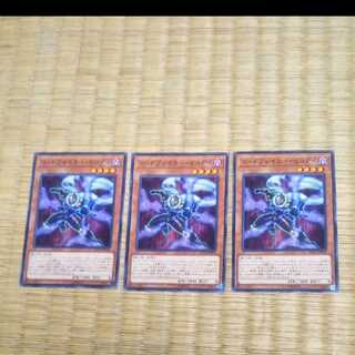 遊戯王　コードブレイカー・ゼロデイ　YGO-149