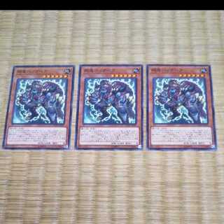 Yu-Gi-Oh Gouki Bearhug YGO-150