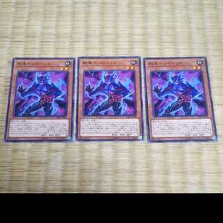 遊戯王 剛鬼ヘッドバット YGO-151