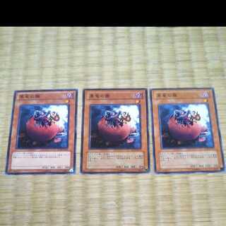 遊戯王 黒竜の雛 YGO-154