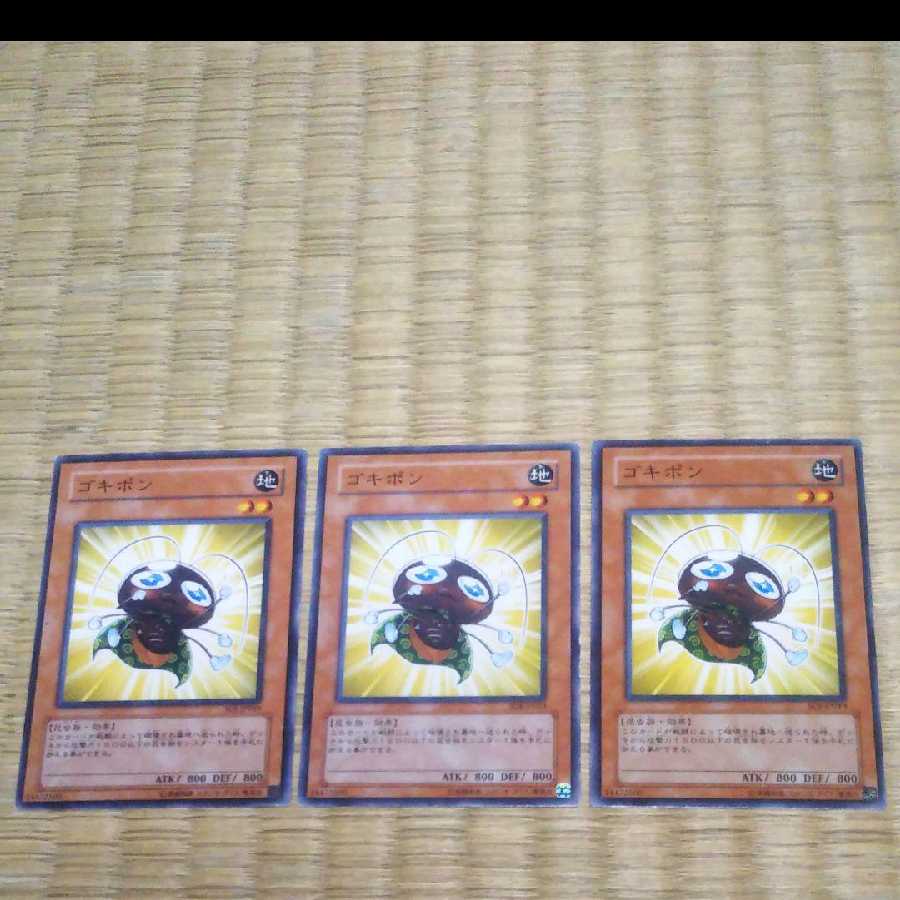 Yu-Gi-Oh Gokipon YGO-157