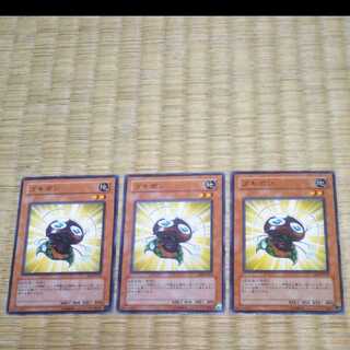 Yu-Gi-Oh Gokipon YGO-157