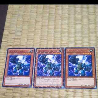 Yu-Gi-Oh Gogogo Golem YGO-158