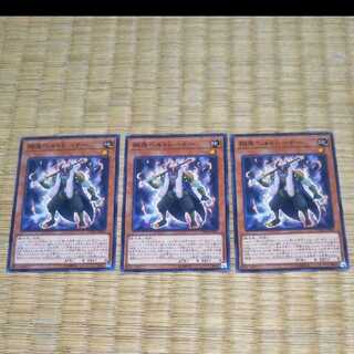 Yu-Gi-Oh Gouki Ringtrainer YGO-159