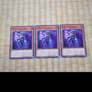 遊戯王　剛鬼アイアン・クロー　YGO-160