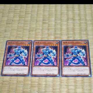 遊戯王 剛鬼スープレックス　YGO-161