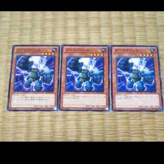 Yu-Gi-Oh Gogogo Golem YGO-163