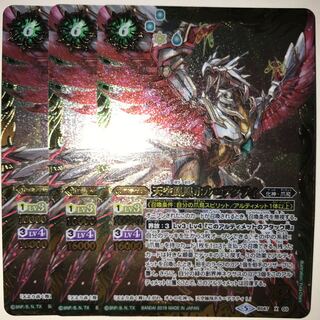 天空鳳凰ホル=アクティ BS47 X 03