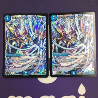 龍素記号Sr スペルサイクリカ SR 初期 2枚