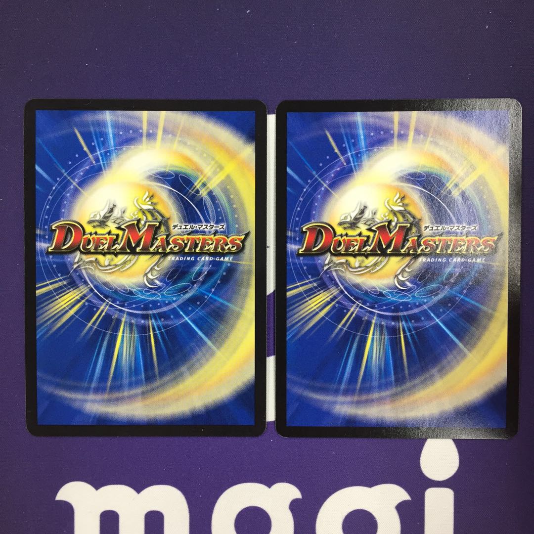 龍素記号Sr スペルサイクリカ SR 初期 2枚