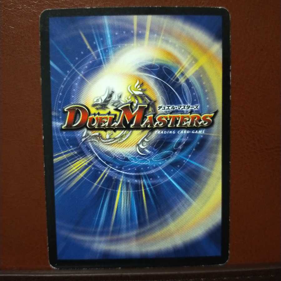 Fst252 set discount Sealed Demon Galprus