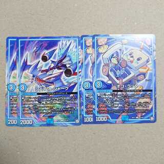 オコ・ラッタ　シェイク・シャーク　各2枚