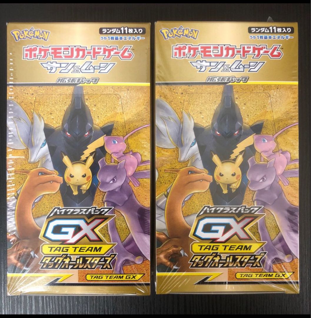 ポケモンカード タッグオールスターズ 未開封