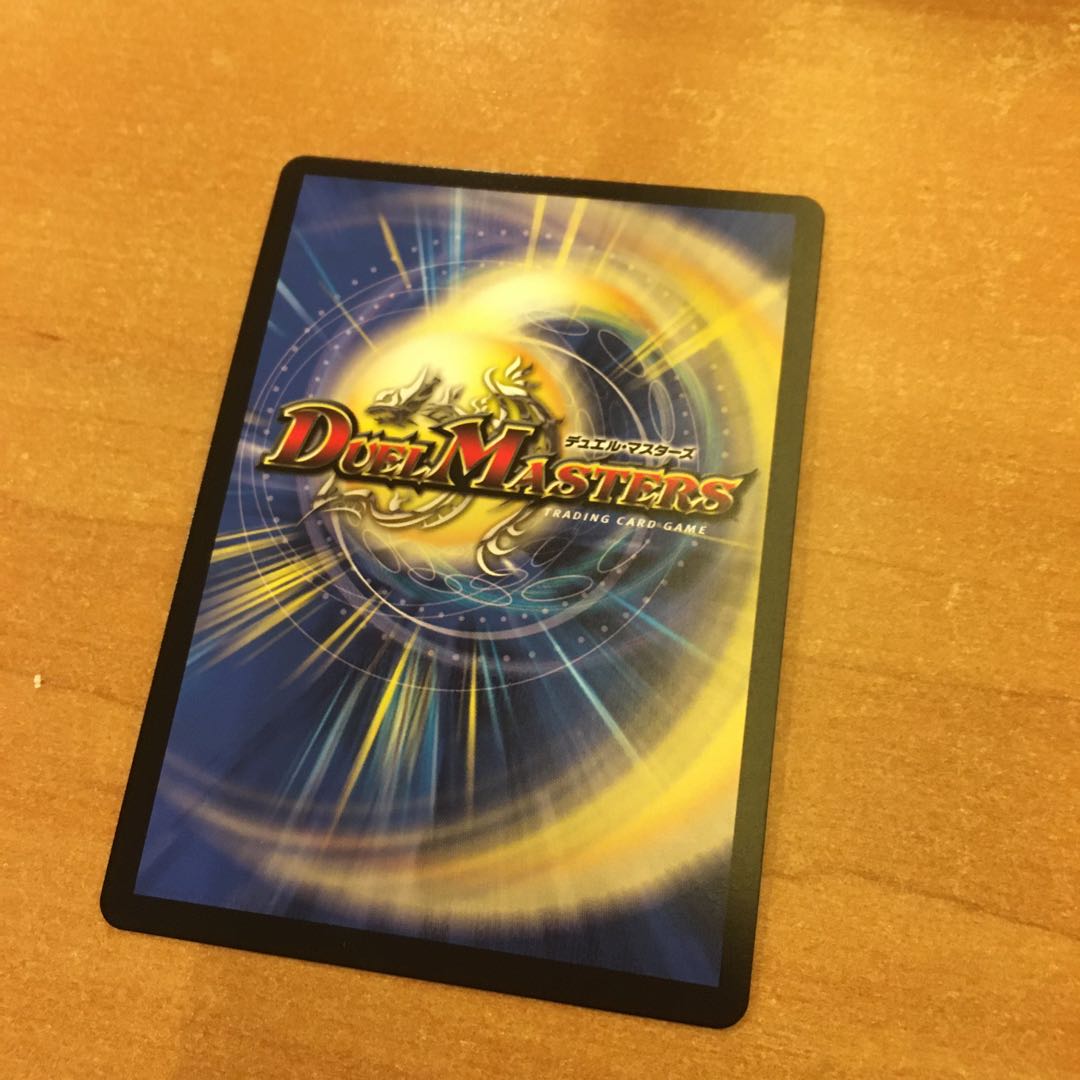 龍世界 -龍の降臨する地-