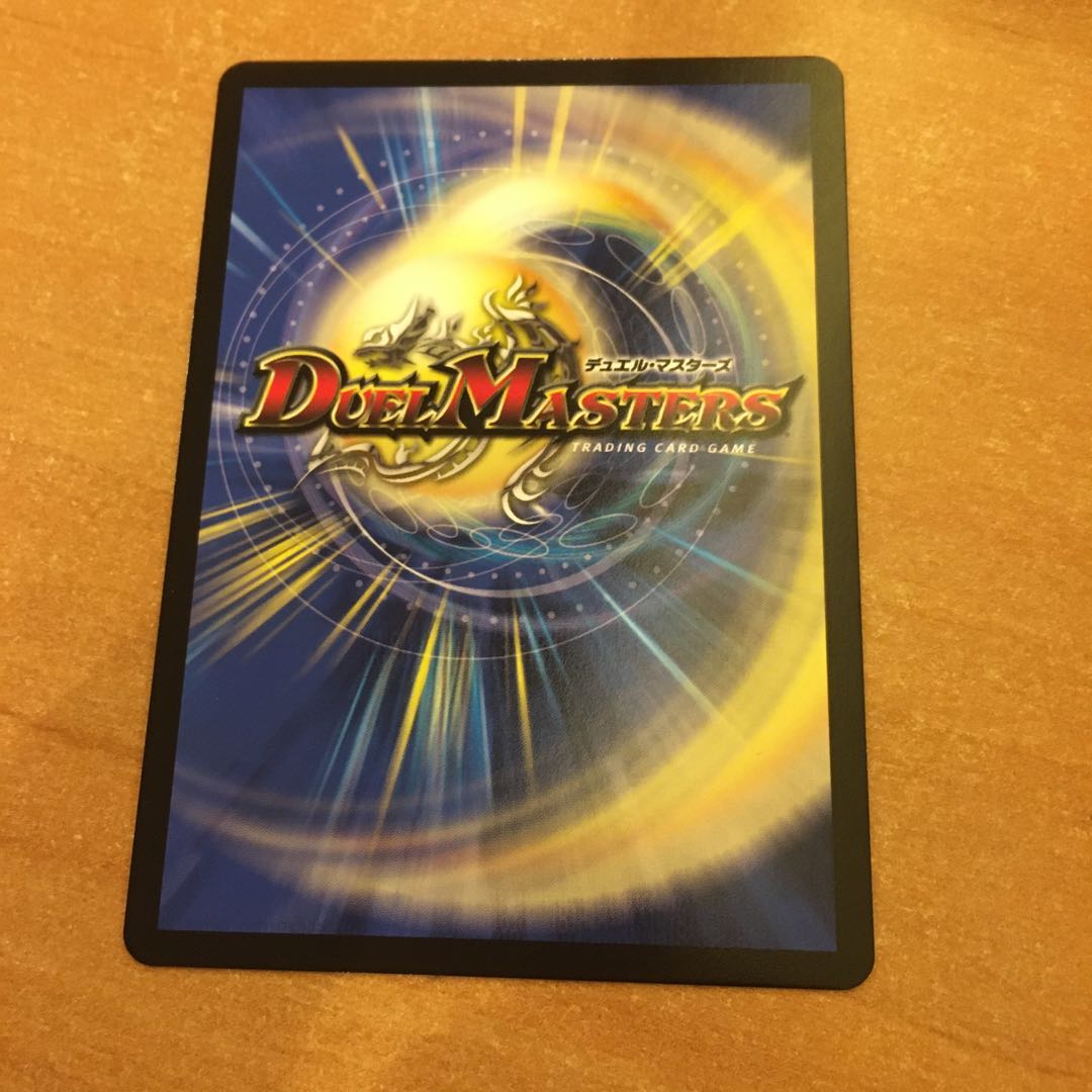 紅に染まりし者「王牙」｜クリムゾン・ビクトリー