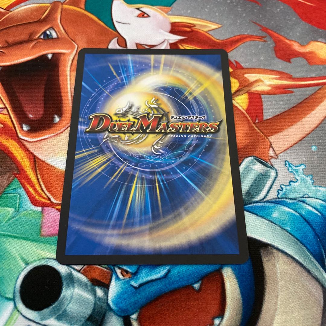 龍素記号Sr スペルサイクリカ