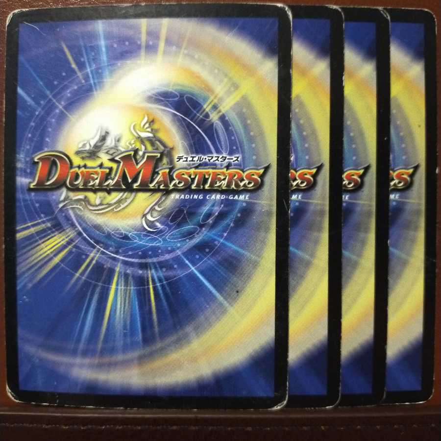 傷　セット割引　ファイナル・アンサー