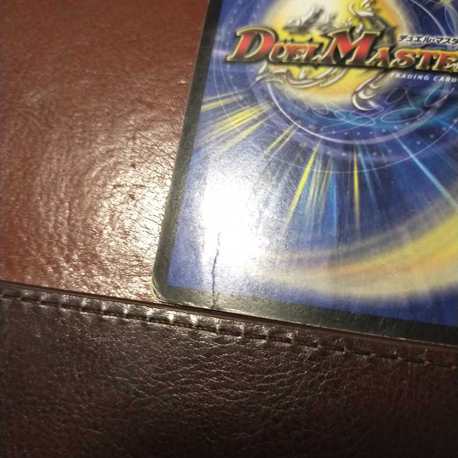 傷　セット割引　ファイナル・アンサー