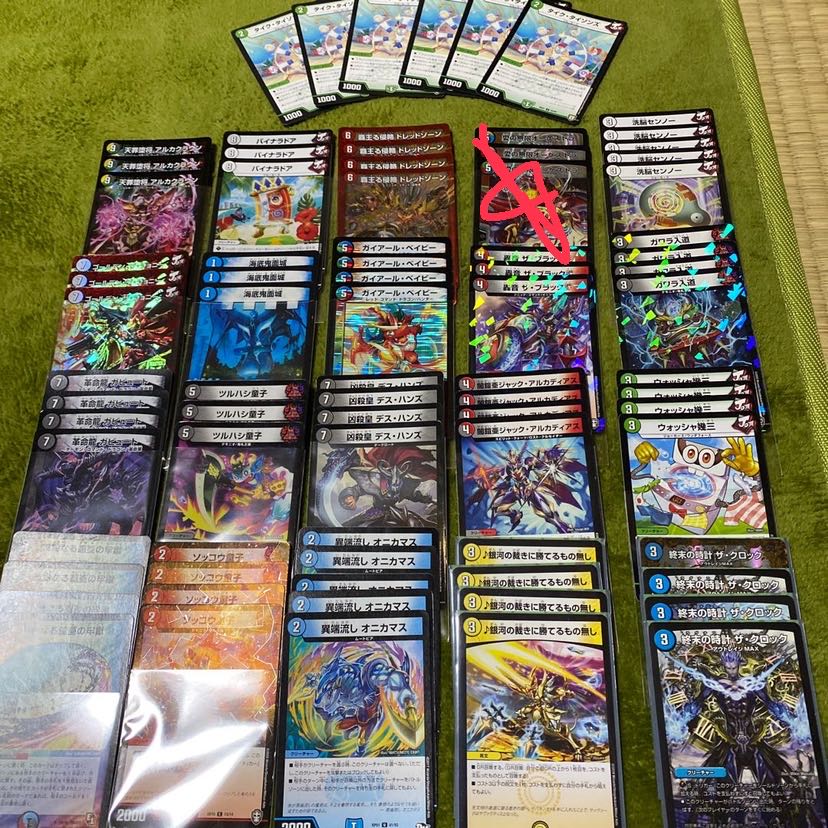 バラ売り まとめ売り 概要必読