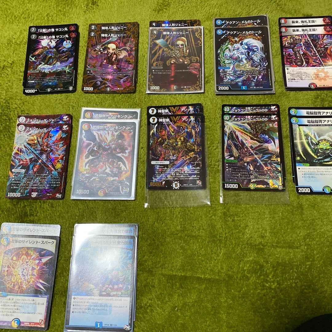 バラ売り まとめ売り 概要必読