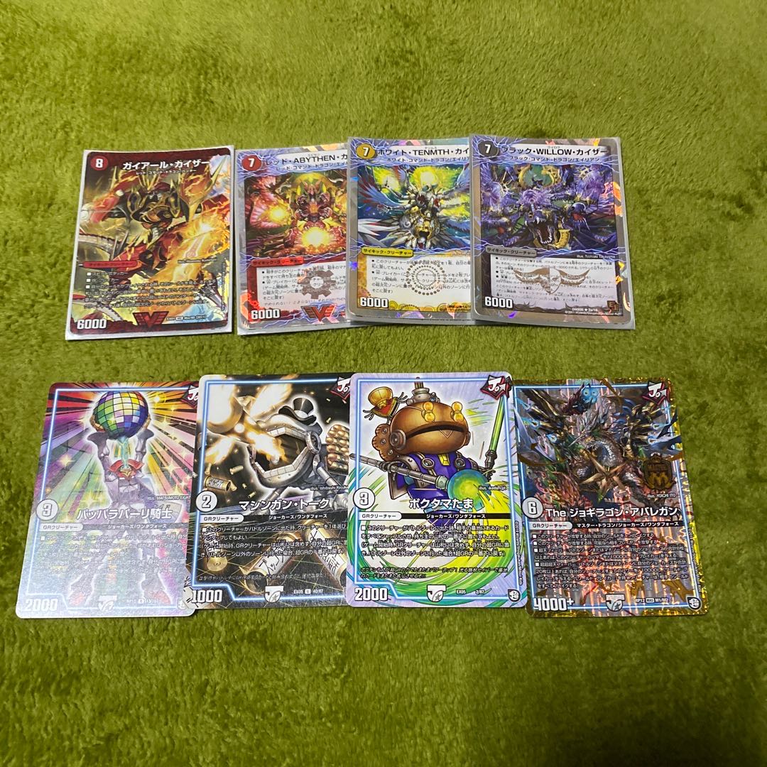 バラ売り まとめ売り 概要必読