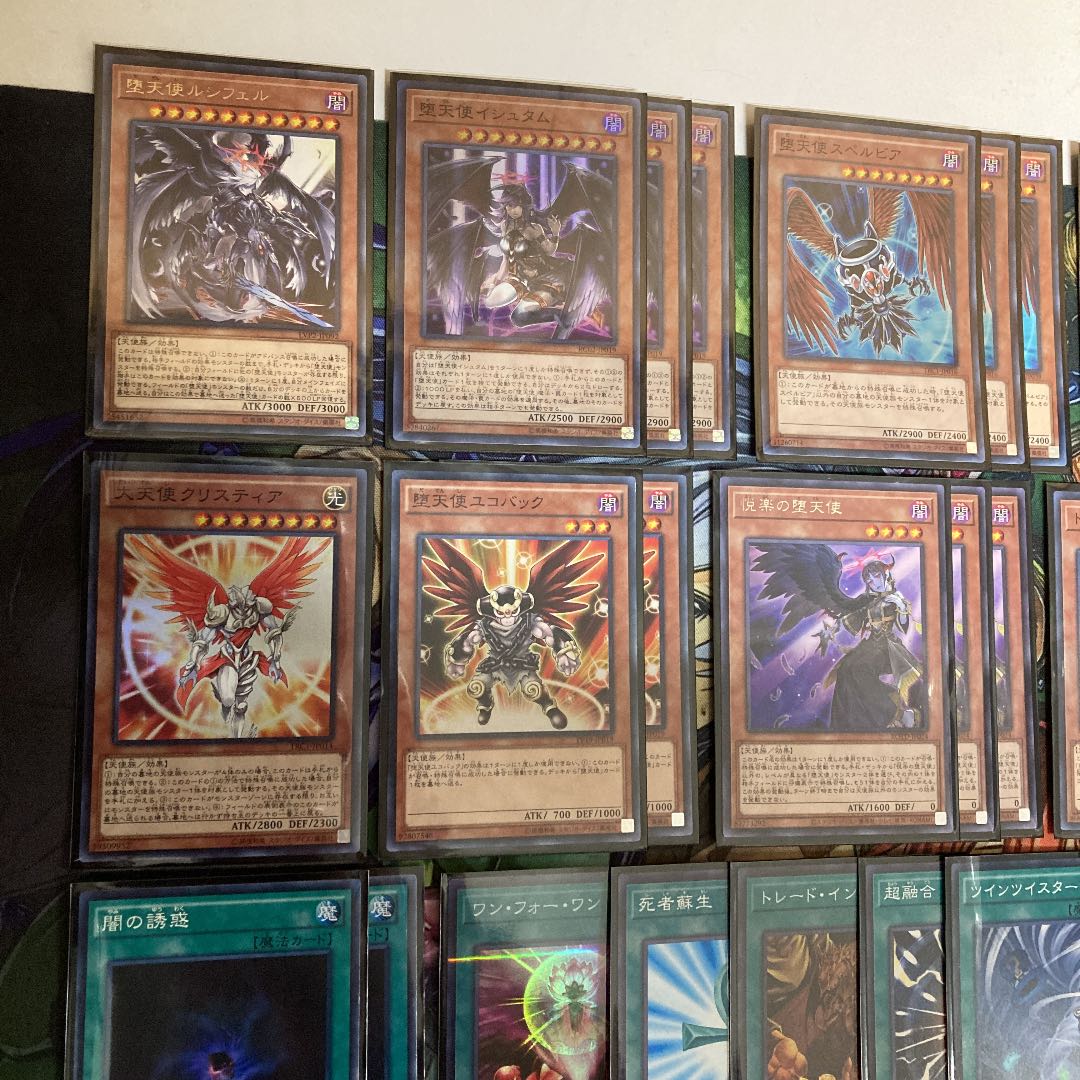 堕天使デッキ　遊戯王