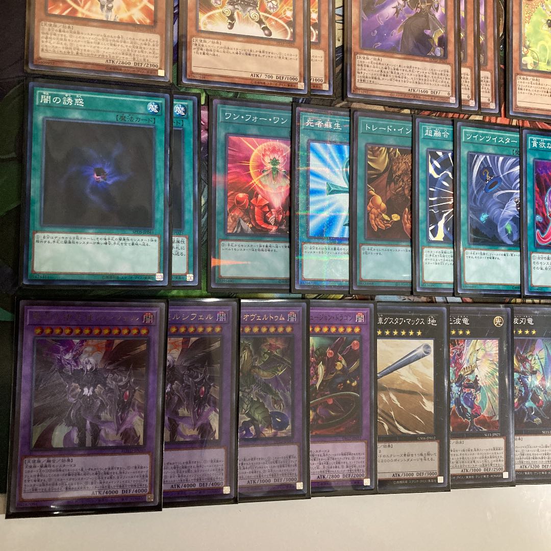 堕天使デッキ　遊戯王