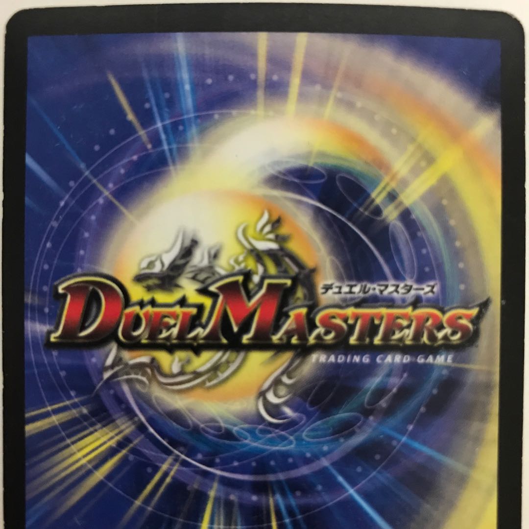 光神龍スペル・デル・フィン VR 22/35