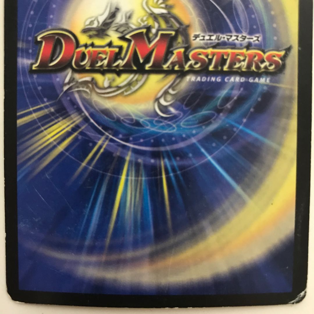 光神龍スペル・デル・フィン VR 22/35