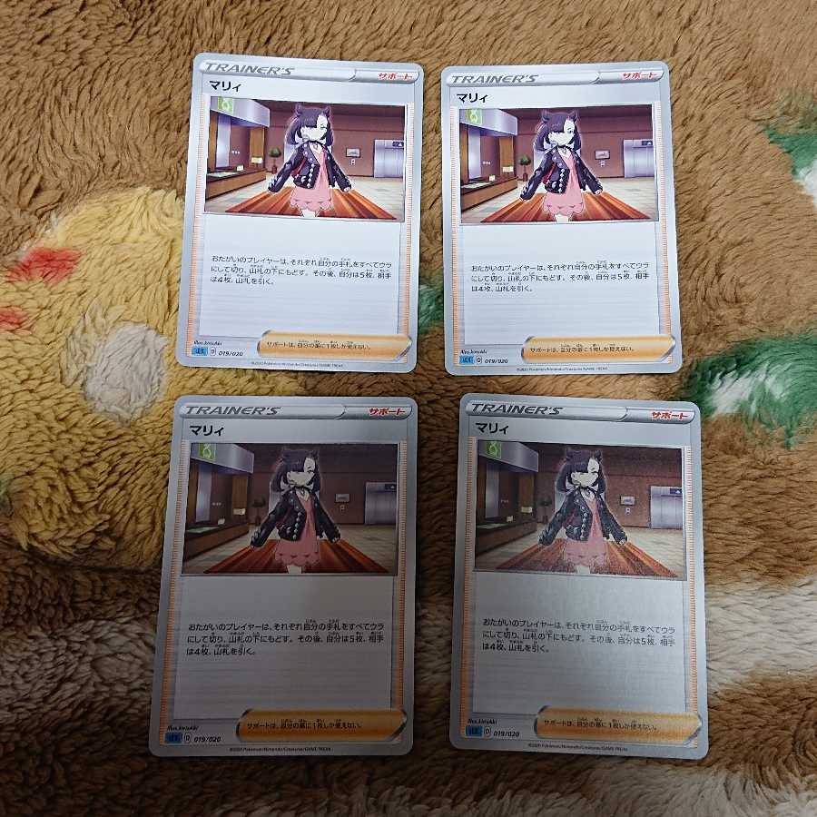 博士の研究4枚マリィ4枚