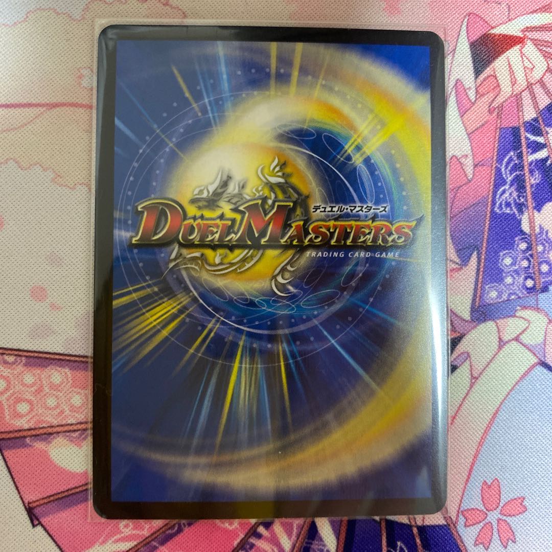 生命と大地と轟破の決断