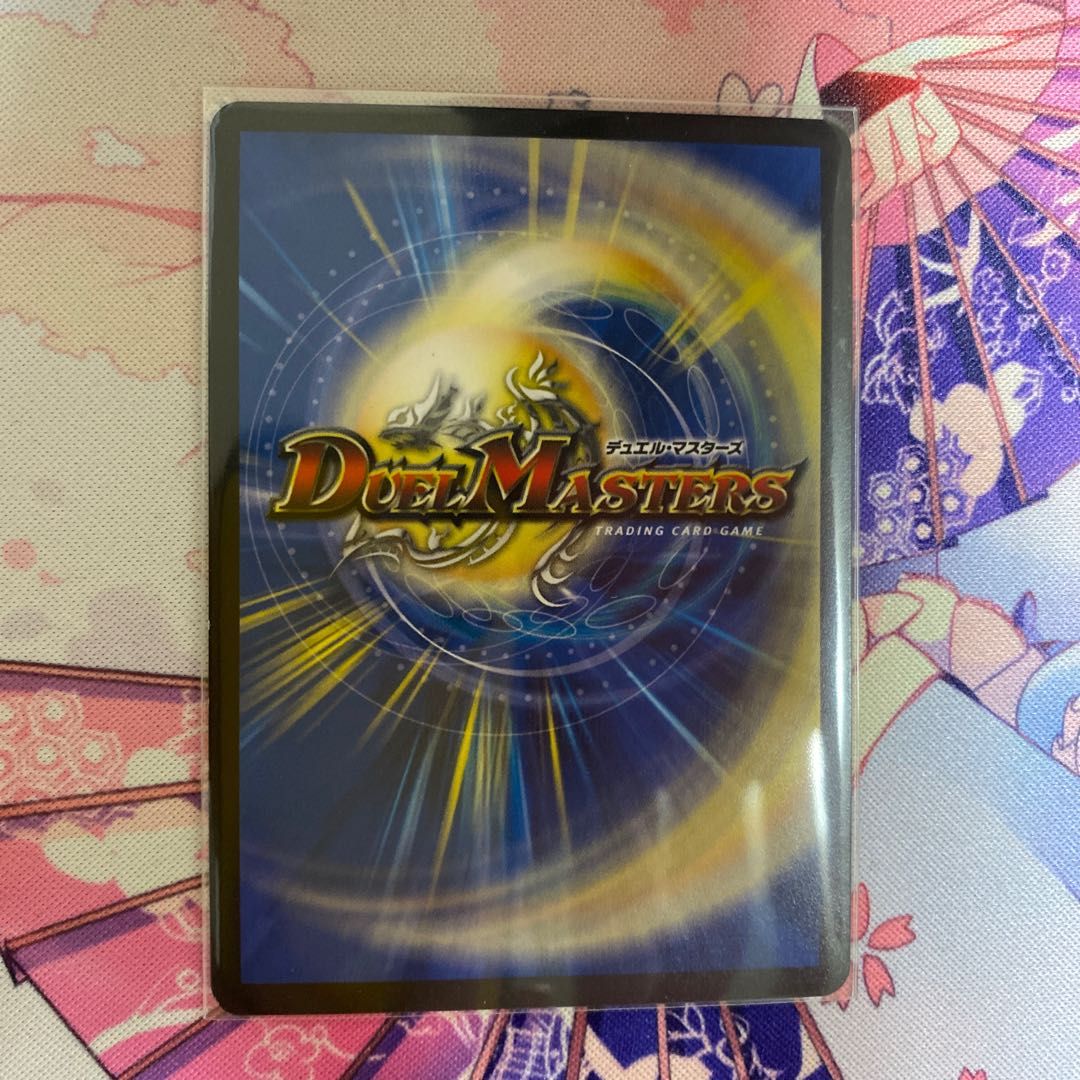 メガ・マナロック・ドラゴン