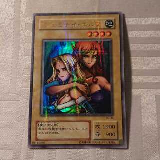 ヂェミナイ・エルフ[a様 専用]