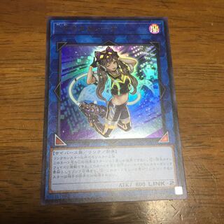 I：Pマスカレーナ ウルトラレア