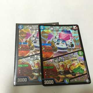 スゴ腕プロジューサー リンゴ娘はさんにんっ娘