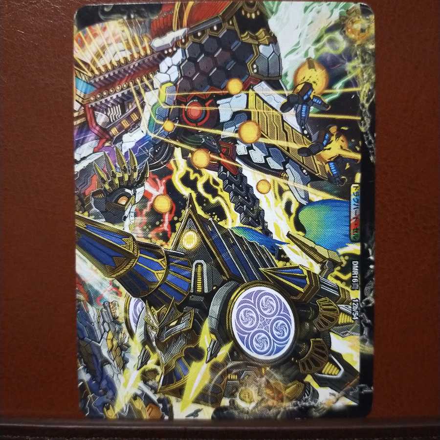 Fst257セット割引　龍魂宮殿 ブラックロ