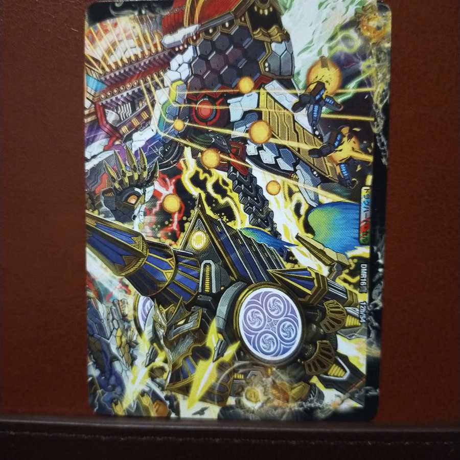 Fst258セット割引　龍魂宮殿 ブラックロ 1枚