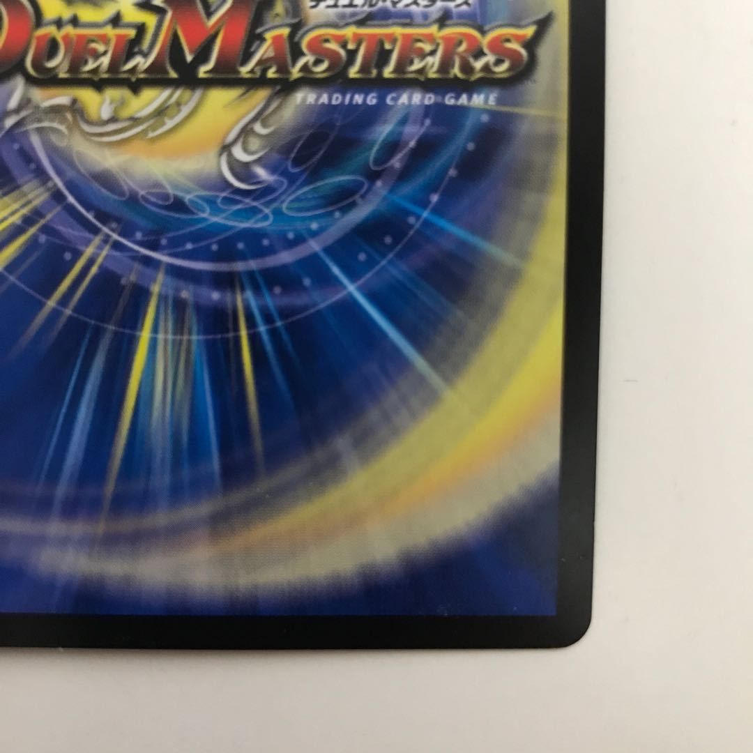 音奏 ハイオリーダ|音奏曲第3番「幻惑」 RP09 VR 1/102