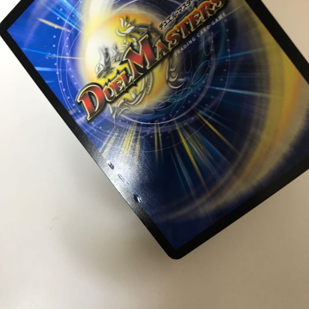 音奏 ハイオリーダ|音奏曲第3番「幻惑」 RP09 VR 1/102