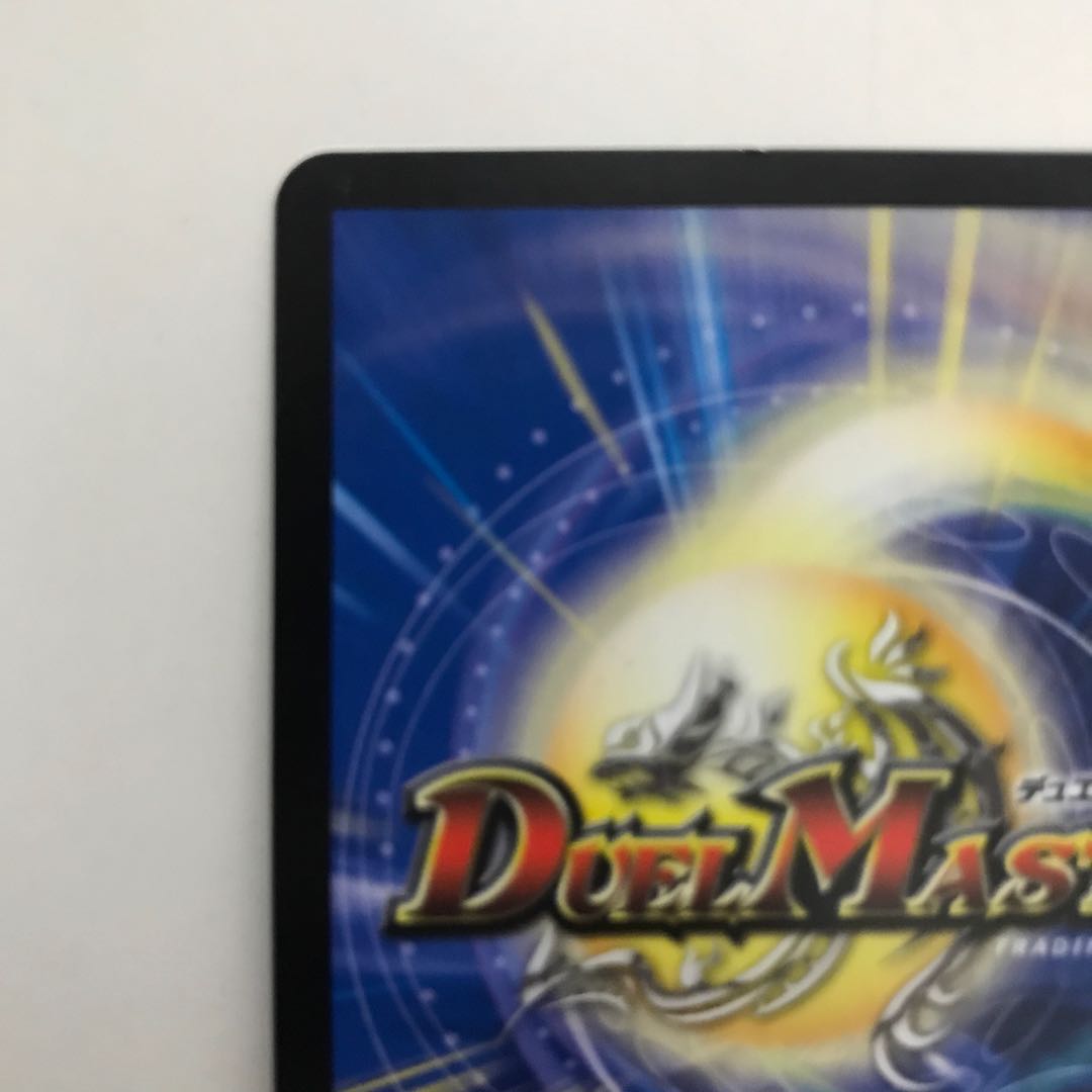 音奏 ハイオリーダ|音奏曲第3番「幻惑」 RP09 VR 1/102