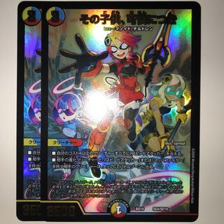 その子供、可憐につき BD15 SE4/SE10