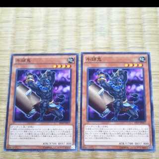 遊戯王 牛頭鬼 YGO-166